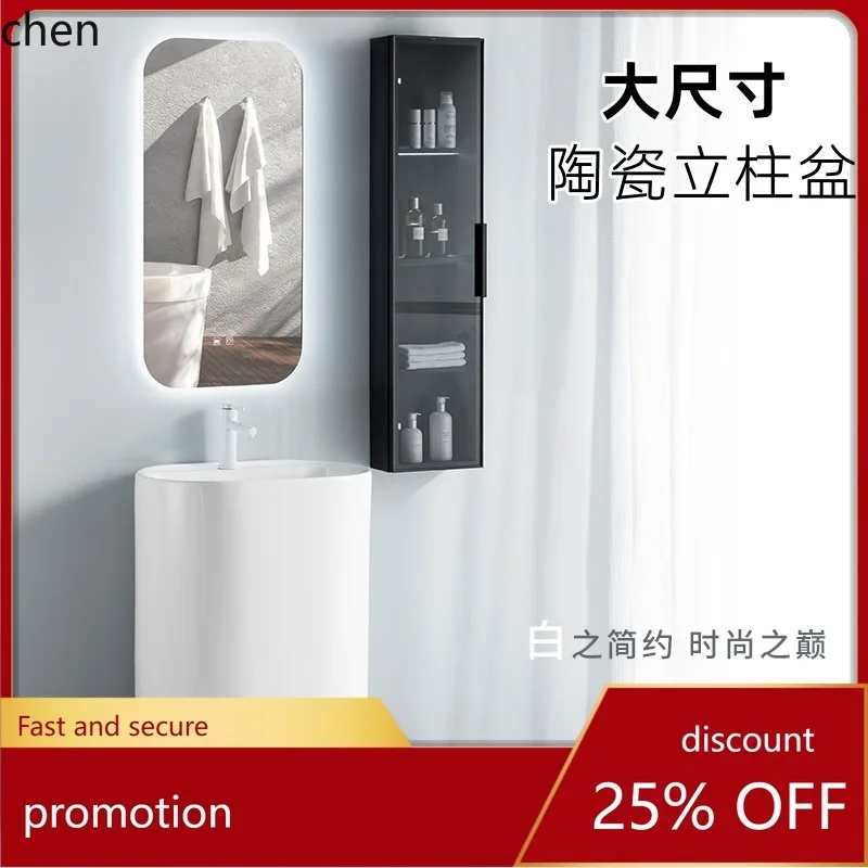 YSJ Outdoor Ceramic Pedestal Basin Integrated Floor-Standing Washbasin Wash Sink Balcony Large Size Pedestal Type