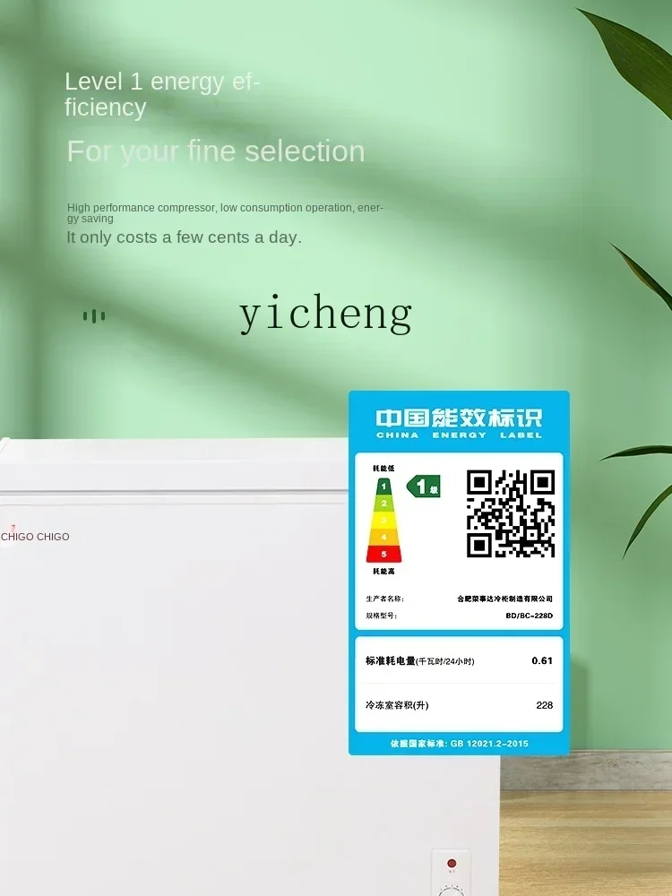 Mini Fridge Household Refrigerated Horizontal Mini Large Capacity Frost-Free Fresh-Keeping Freezer