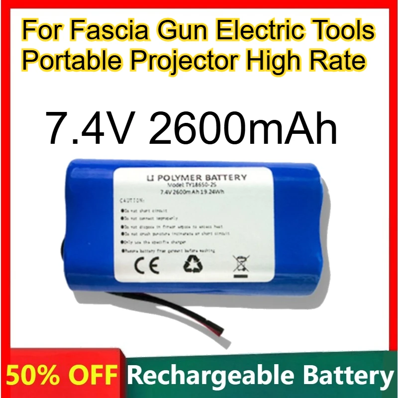 18650 Lithium Battery Pack 7.4V 2600mAh for Fascia Gun Electric Tools Portable Projector High Rate Rechargeable Battery