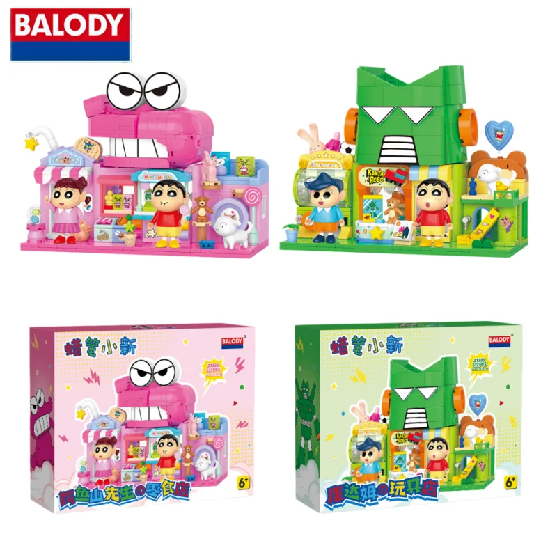 BALODY Crayon Shin-chan Series Building Blocks Street Scene Assembly Models Toys Gourmet Food Ornament Collectible Birthday Gift