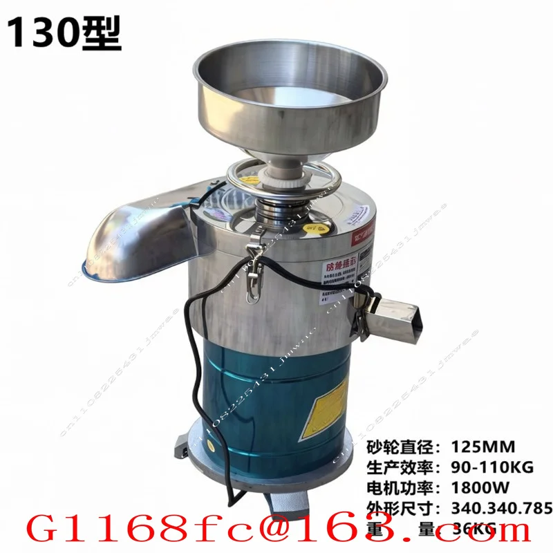 Stainless Steel Automatic Slurry Separation Soybean Machine Rice Milk Bean Curd Grain Powder Mill Pure Copper Motor