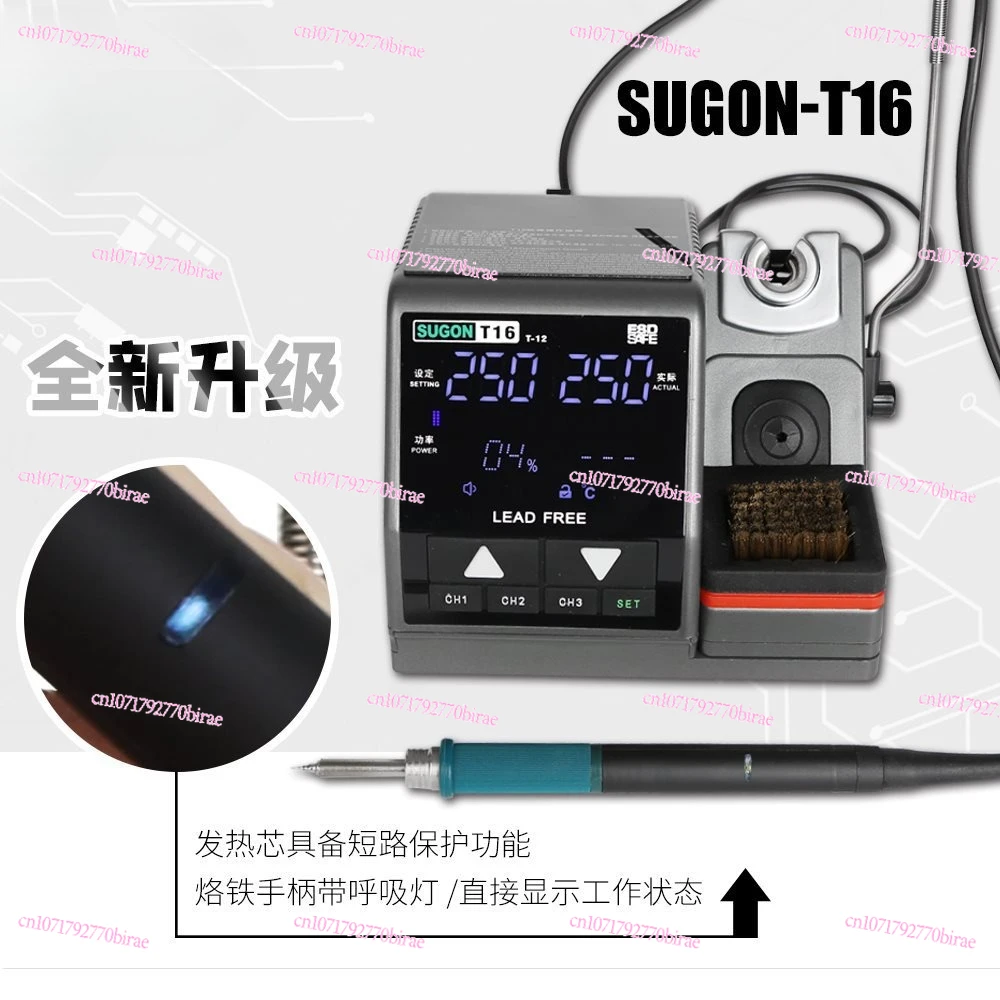 T16 T1602 Double Station Constant Temperature High Power T12 Core Soldering Iron Welding Table