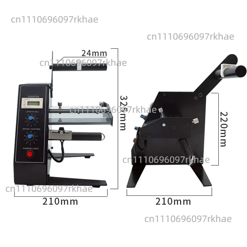 Handheld Electric Cutting Scissors Rechargeable Power Tool for Cloth Curtain Paper Leather - Efficient Tailoring Machine