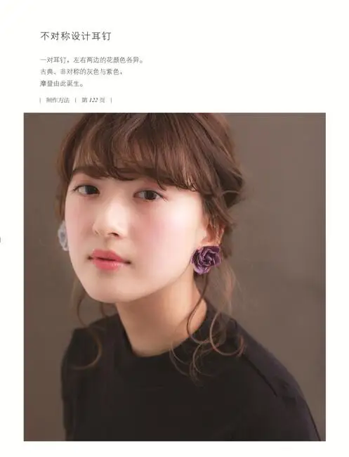 Immortal Flower Design and Production Book Flower Arrangement Books Floral Design Tutorial Book