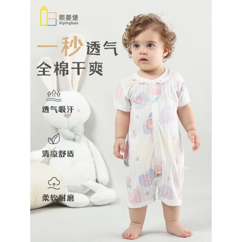 

Baby Clothes Ice Oxygen Cotton Jumpsuit Pure Cotton NewbornASummer Romper Baby Jumpsuit Short Sleeve