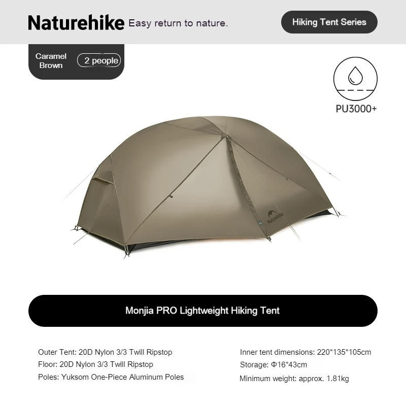 Naturehike Mongar Pro 1～3人用 キャンプテント 3シーズン