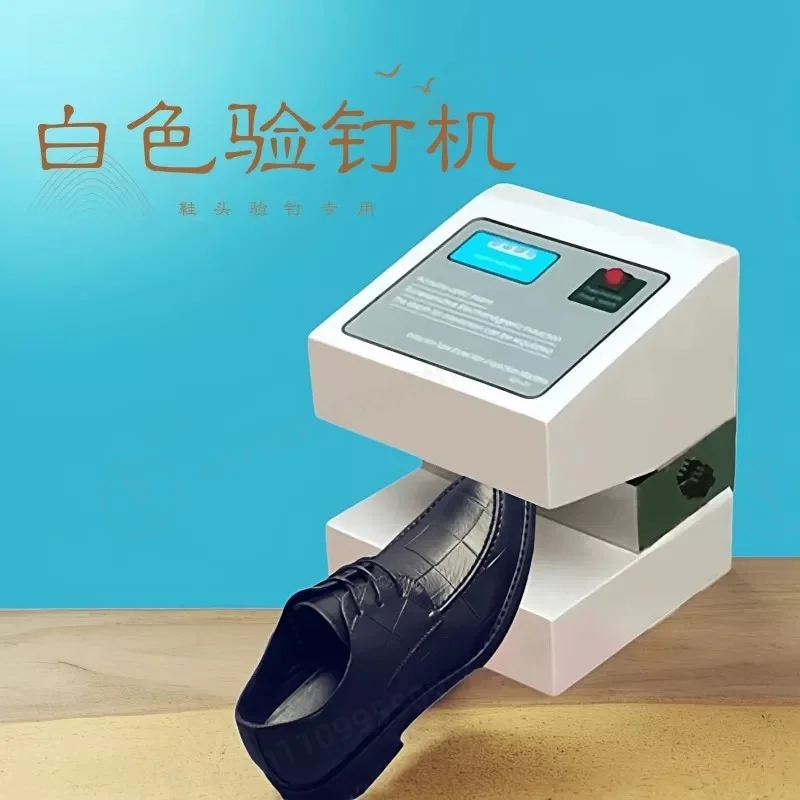 White Shoe Head Needle Detector Metal Detecting Machine for Leather Shoes Boots Suit Shoes Inspection Testing Equipment