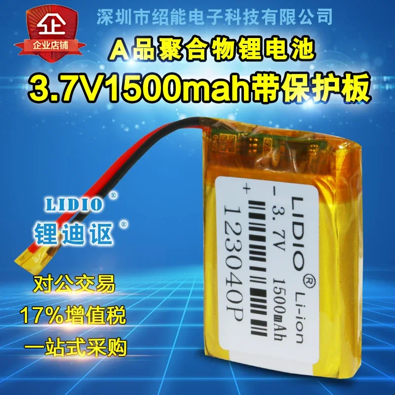 Полимерная литиевая батарея 3,7 В, 1500 мАч 123040   Воздушный змей, ночник, фонарик, массажер, солнечная игрушка