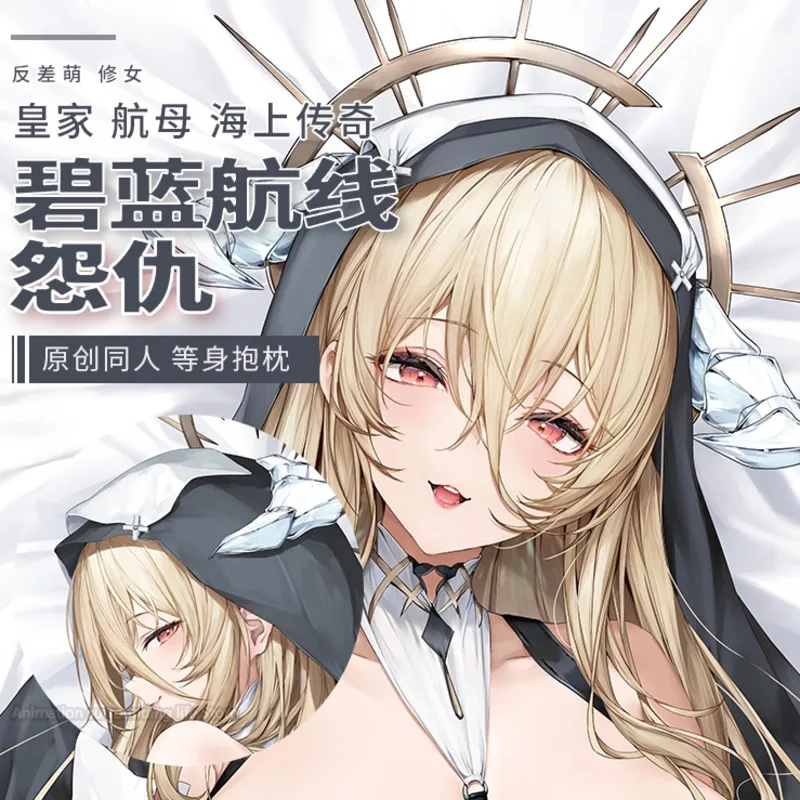 Azur Lane Anime implacable 2WAY Dakimakura Hugging Body Pillow Case Otaku Pillow Cushion Pillow Cover