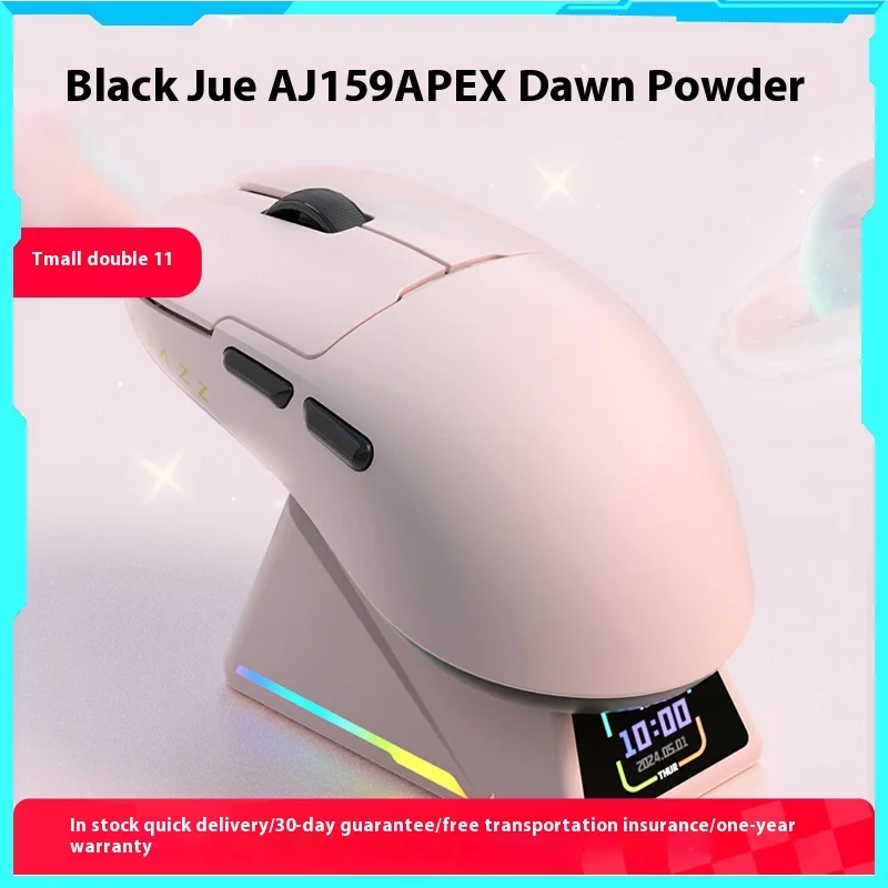 

Heijue AJ159apex E-sports mouse wireless Bluetooth PAW3950 the third mock examination game with seat charger 8000Hz