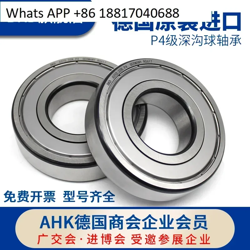 3PCS Germany Bkd Im… - image