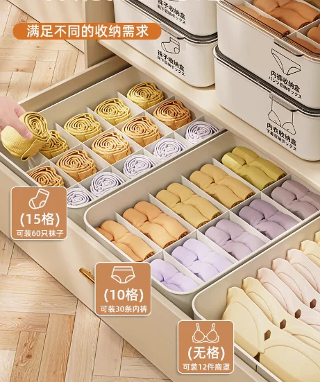 

Three in One Underwear Storage Box Closet Closet Close fitting Clothes Divided Basket for Socks