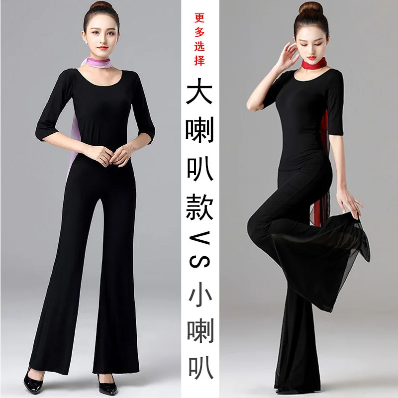 Dance body clothing, women's practice clothing, elegant demeanor, etiquette, walking show, bell bottoms, practice training set,