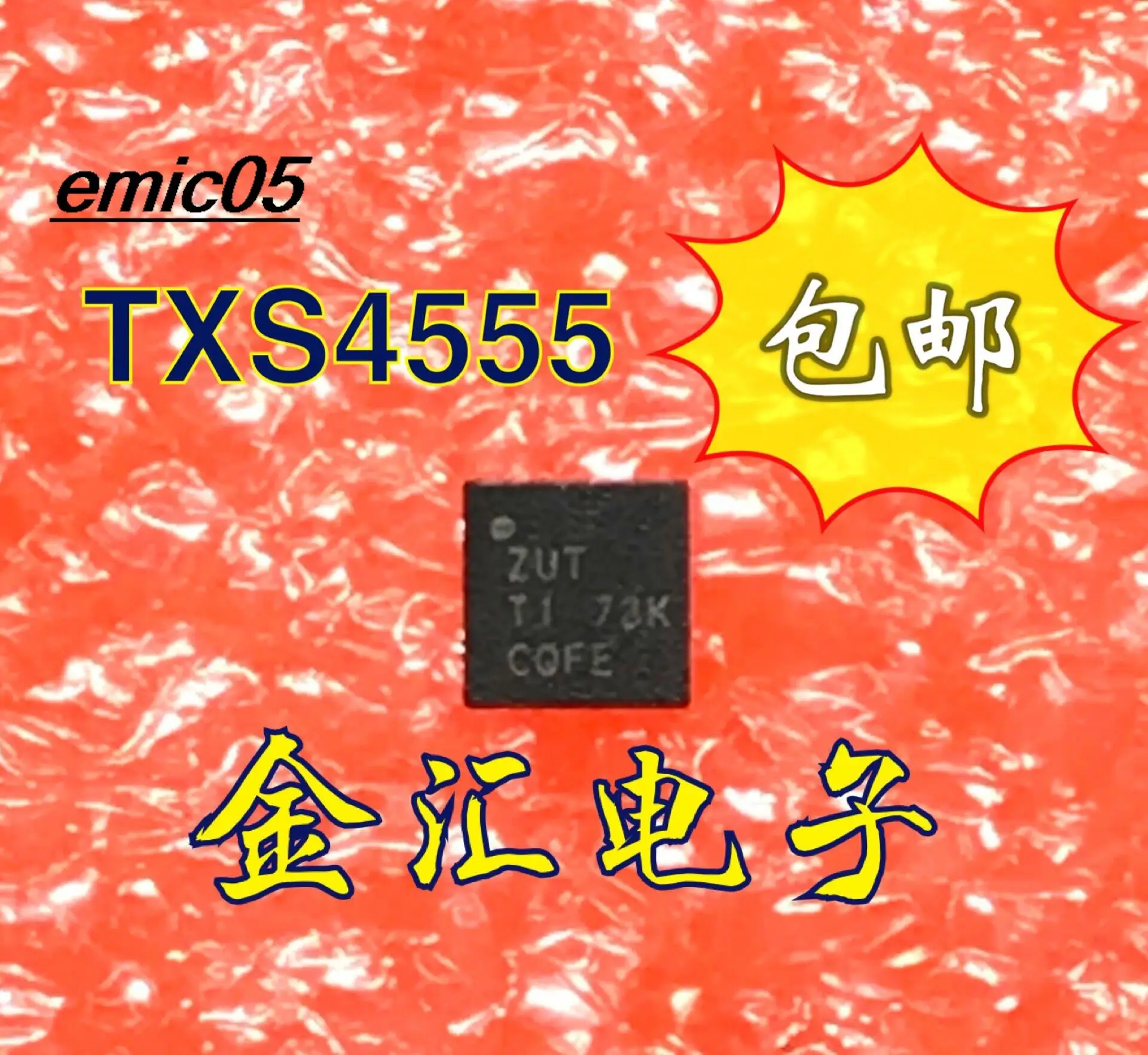 

10pieces Original stock TXS4555RGTR ZUT QFN16