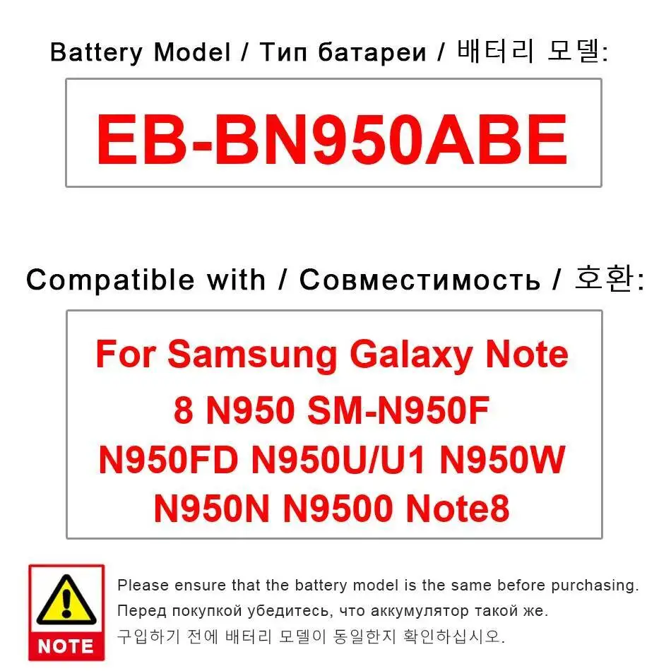 

Аккумулятор мобильного телефона EB-BN950ABE 3300 мАч для Samsung Galaxy Note 8 N950 SM-N950F N950FD N950U U1 N950W N950N N9500