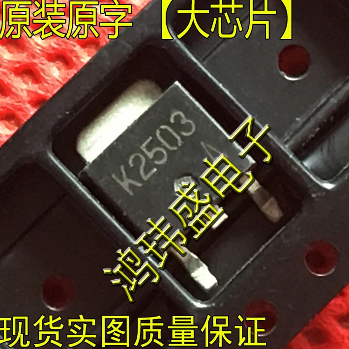Original 5PCS / 2SK2503 K2503 TO-252