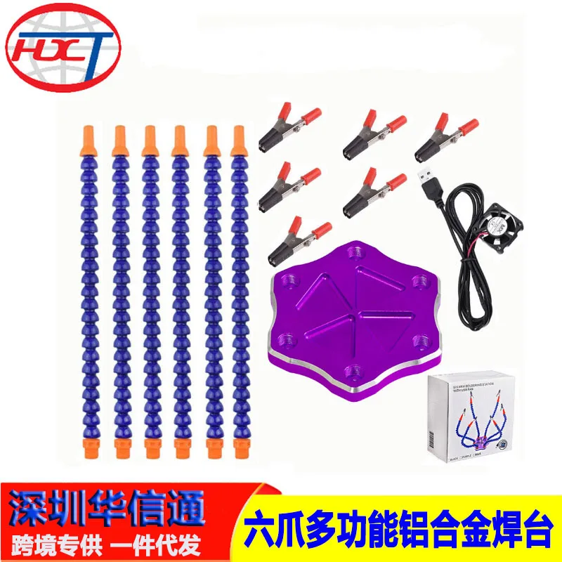 

2Set six-claw multi-functional aluminum alloy welding table aircraft model accessories XT60 flight control 6-claw worktable PCB