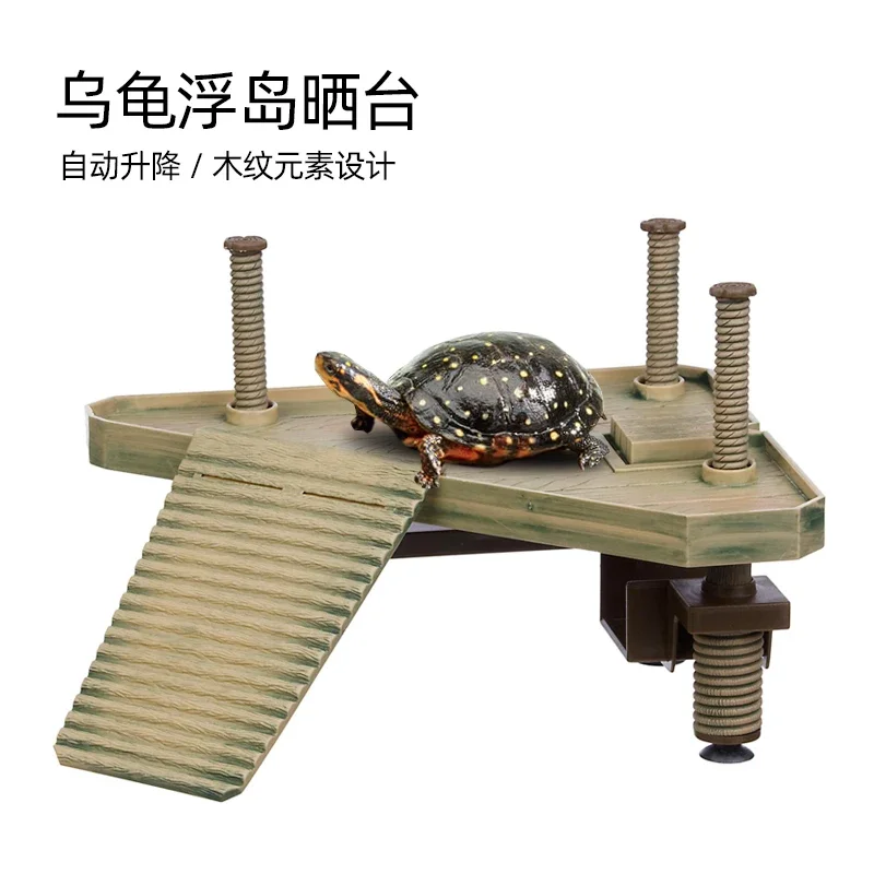 Turtle floating island, sundeck, climbing platform, large deep-water turtle fish tank, high water level rest, floating platform