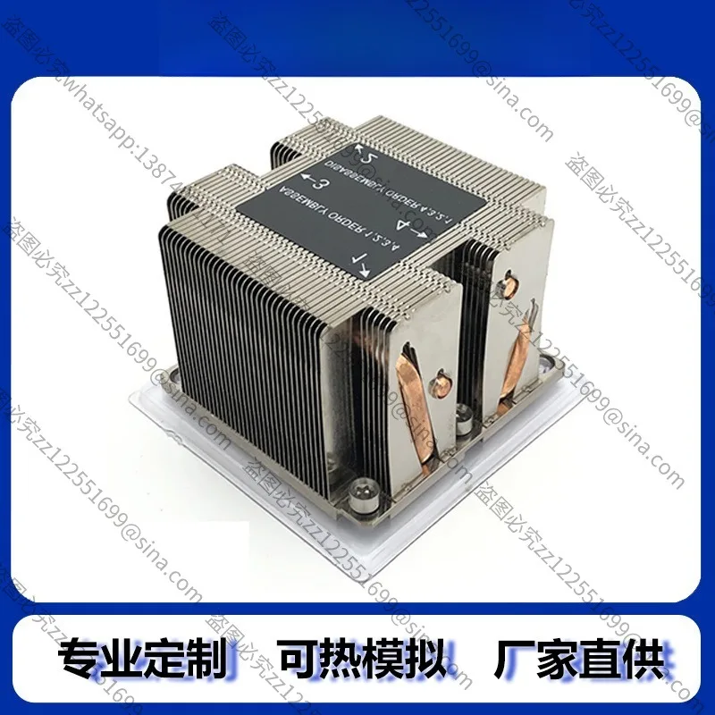 For LGA3647 Server CPU Cooler, Air Cooling Copper Base Heatsink 205W Desktop Cooling Fan