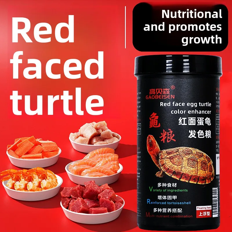 

GAOBEISEN Red-Cheeked Mud Turtle Food | Universal Color Enhancing Floating Pellets for All Musk Turtles & Red-Colored Species