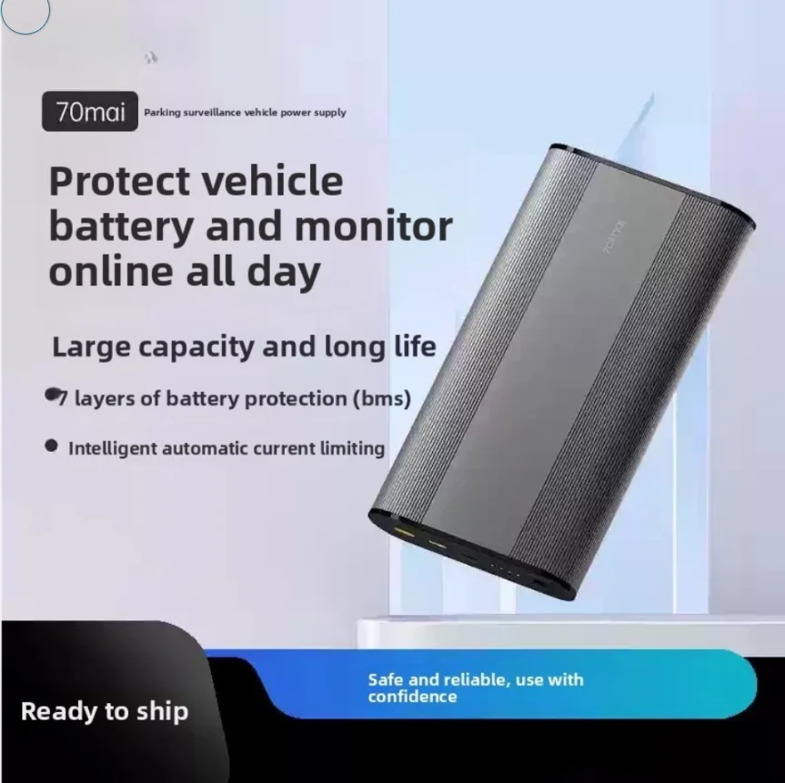 70-Mile car parking monitoring, large-capacity on-board power supply, all-day monitoring and protection, vehicle battery PS1001