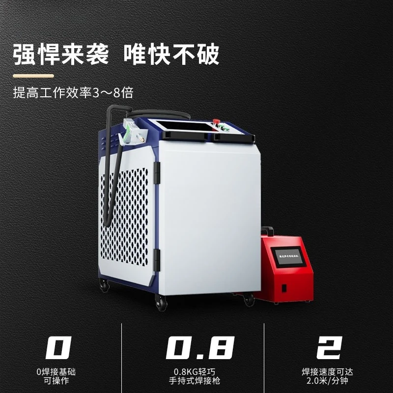Handheld Laser Welding Machine 4-in-1 High Power Industrial Grade Stainless Steel Metal Portable Fiber Laser Welding Machine