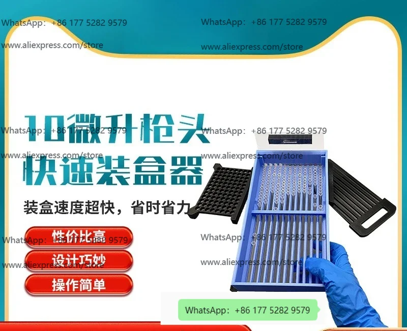 Pipette suction head, quick box packing, divine dispenser plug