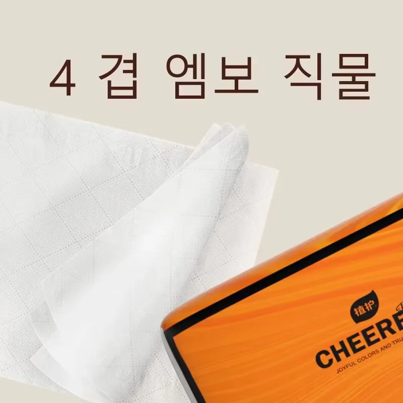Orange Packaging Tissue Paper for Home and Commercial Use, Toilet Paper, Facial Tissue, Napkins, 4-Ply, 90 Sheets, 8 Packs