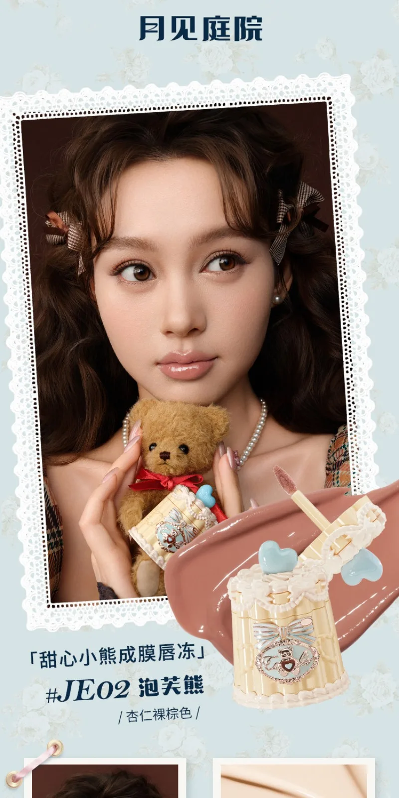 Flower Knows Makeup Gift Set Lip Cream,Blush,Cushion BB Cream,Brightening Concealer,Hydrating Essence & Cosmetic Bag All-in-One