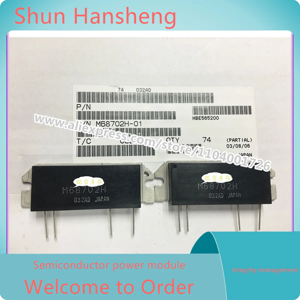 

M68702L M57729L M68702H M57788H M57729H M687S02H M68702 M57710-A