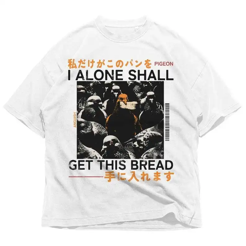 I Alone Pigeon Shirt, Pigeon Get This Bread Unisex Shirt, T-shirt, Weird Funny Shirt, Unisex Gift