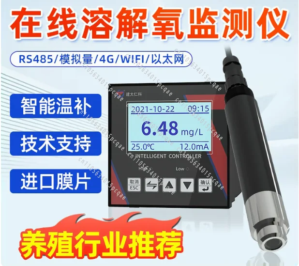 Fluorescence Dissolved Oxygen Sensor Aquaculture Detection Water Quality Hardness PH Conductivity Online Automatic