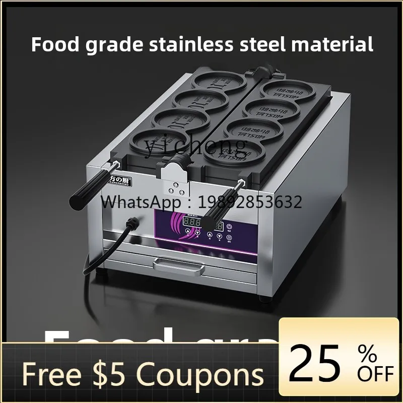 

BB commercial machine Internet celebrity cheese brushed cake scone machine bread mold