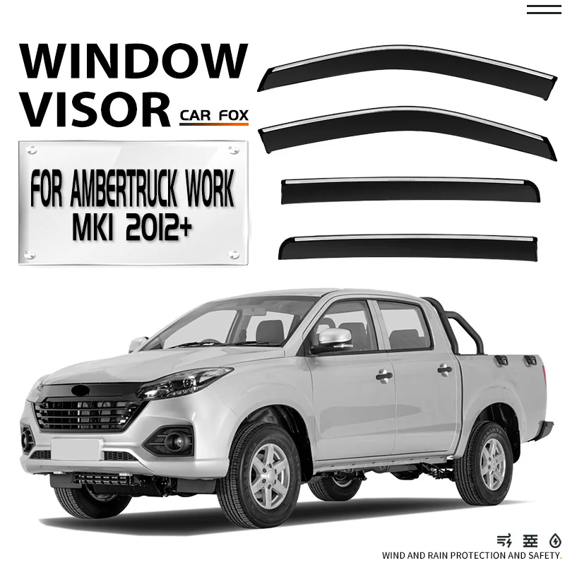 

Для AmberTruck Work 2012+ автомобильный оконный козырек, тент, навесы, лобовое стекло, боковое окно, защита от дождя, автоаксессуары, Стайлинг автомобиля