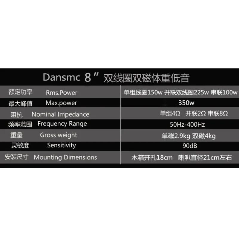 2025 رائجة البيع سيارة الصوت تعديل سيارة 8 بوصة الزائدة الوزن باس نقي باس المزدوج ملف صوتي مضخم الصوت السلبي القرن يمكن استخدامها في المنزل #6