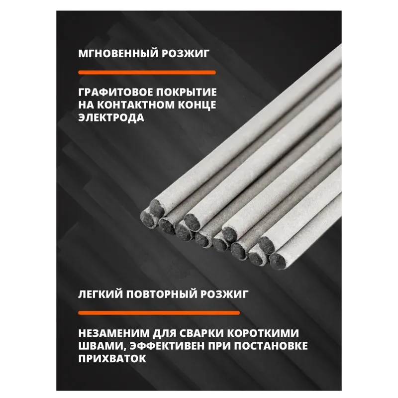 A01F-High-Quality 5Mm X 400Mm For Carbon Steel Welding Rods 10 Pieces, Low Spatter And Easy Dross Removal