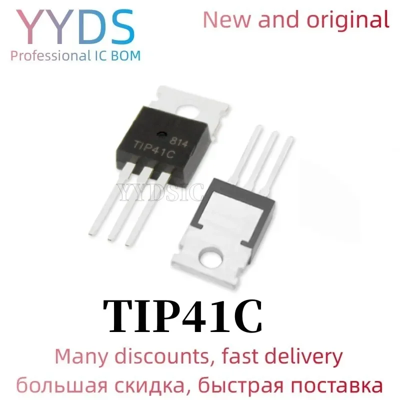 10PCS  TIP41C TO220 TIP41 TO-220 new and original IC