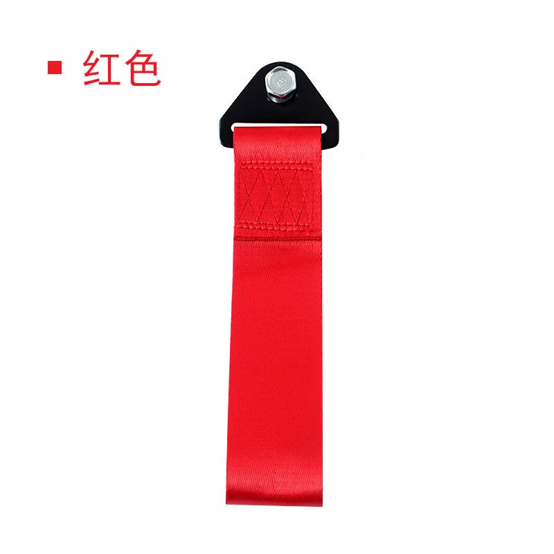 26cm Towing Rope High Strength Nylon Trailer Tow Ropes Racing Car Universal Tow Eye Strap Tow Strap Bumper Trailer Accessories