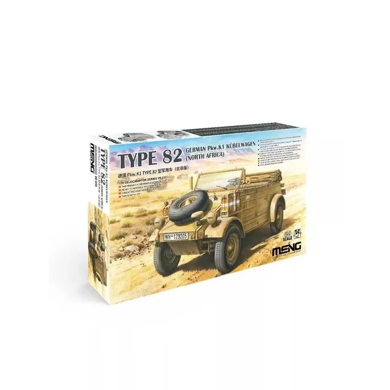 MENG VS-015 1/35 مقياس ألمانيا Pkw.K1 Kubelwagen نوع 82 شمال أفريقيا البلاستيك أطقم منمذجة #2