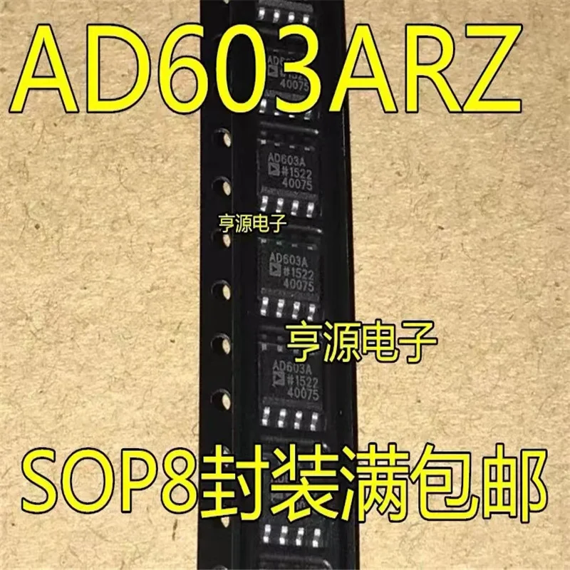 1-10PCS AD603 AD603A AD603AR AD603ARZ SOP8