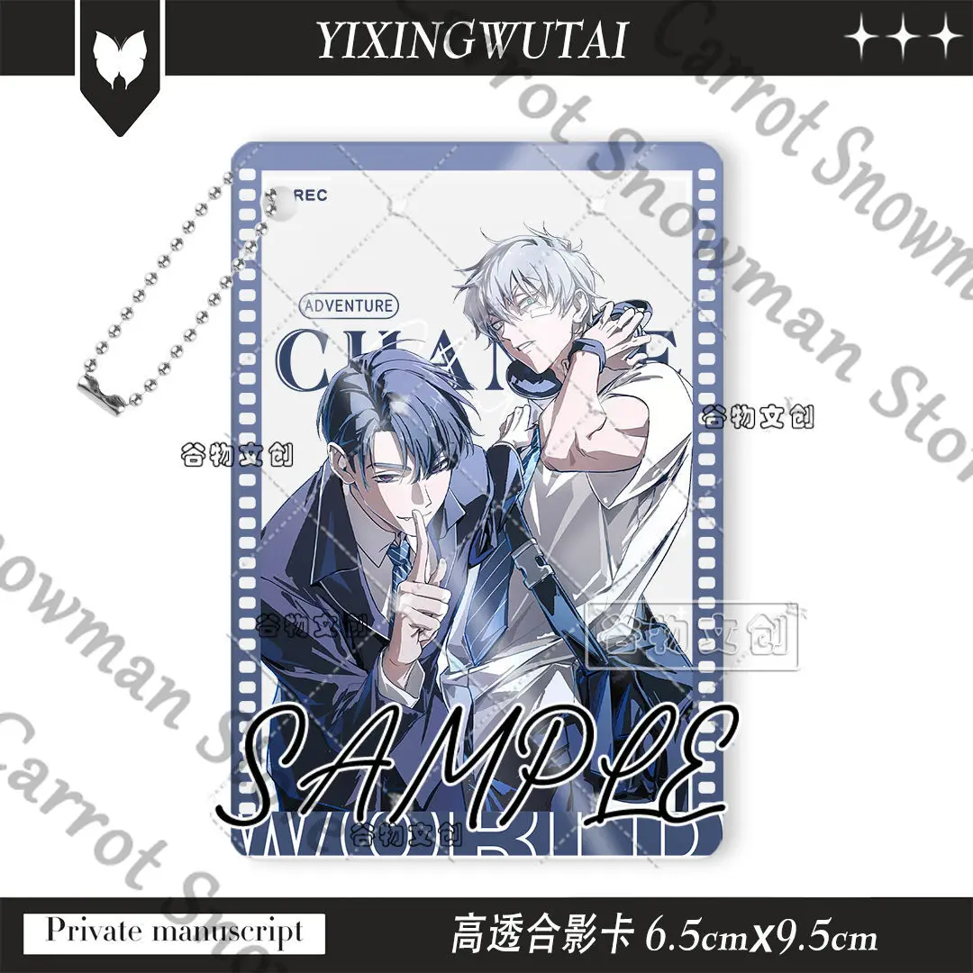 Alien Stage Till Ivan Anime Transparent Card Acrylic Through-card Pendant Keychain Cospaly Cartoon Gift Decorate