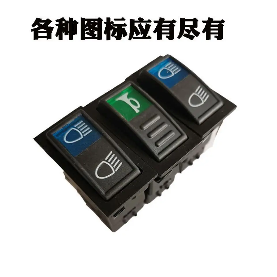 For dongfanghong futian oubao tractor harvester headlight wiper horn steering fog lamp rocker switch