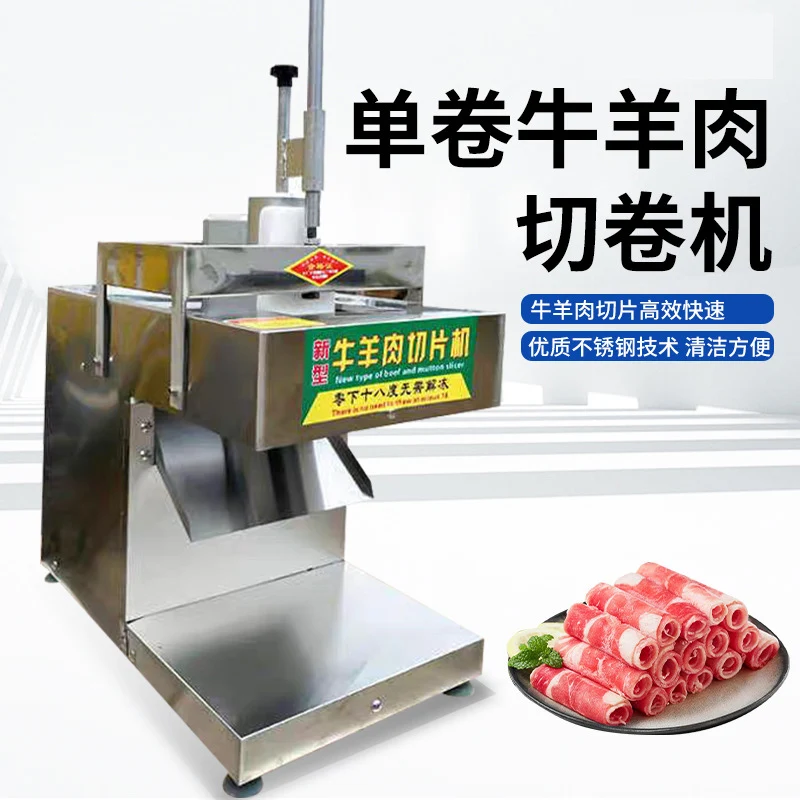 

Electric Meat Planing Machine Commercial Multifunctional Freezing Lamb Beef Rolls Mutton Slicer