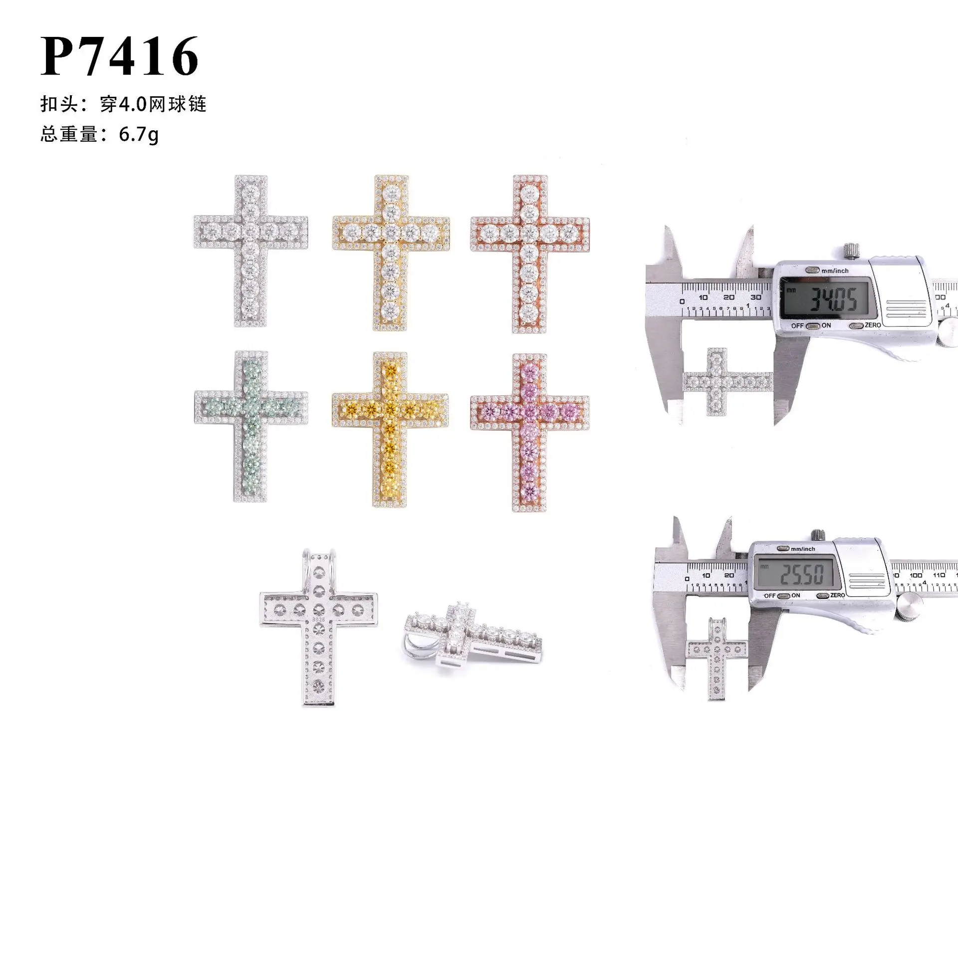 LYEE CYEE Rainbow Bling:Multi-Color Moissanite Cross Pendant Set in S925 Silver. Mix & Match Hip-Hop Jewelry for Bold Street