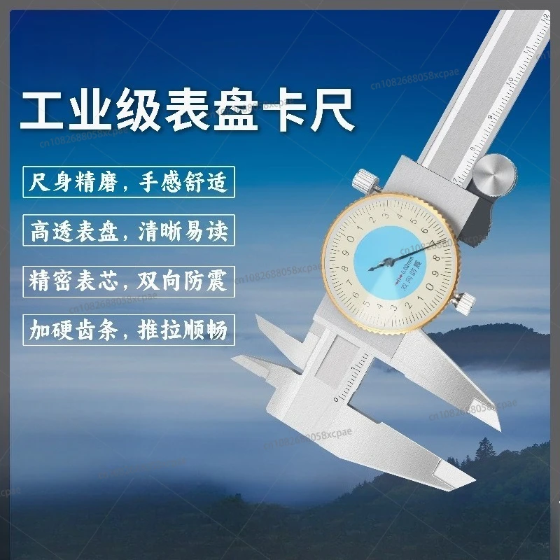 

Высокоточный промышленный цифровой/механический штангенциркуль с указателем и циферблатом для измерения масла