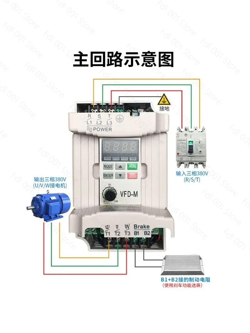 Inverter VFD015M21A220V/380V 0.4/2.2/3.7kw Speed Control EV8100 Heavy-Duty 075M43A