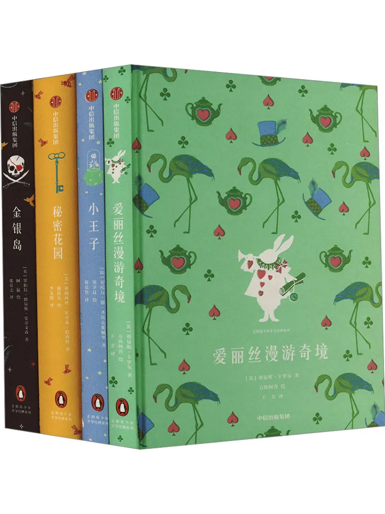 

Книга-Winshare Penguin Молодежная литература Классическая серия Sisyphus Персонализированное издание 4 тома всего