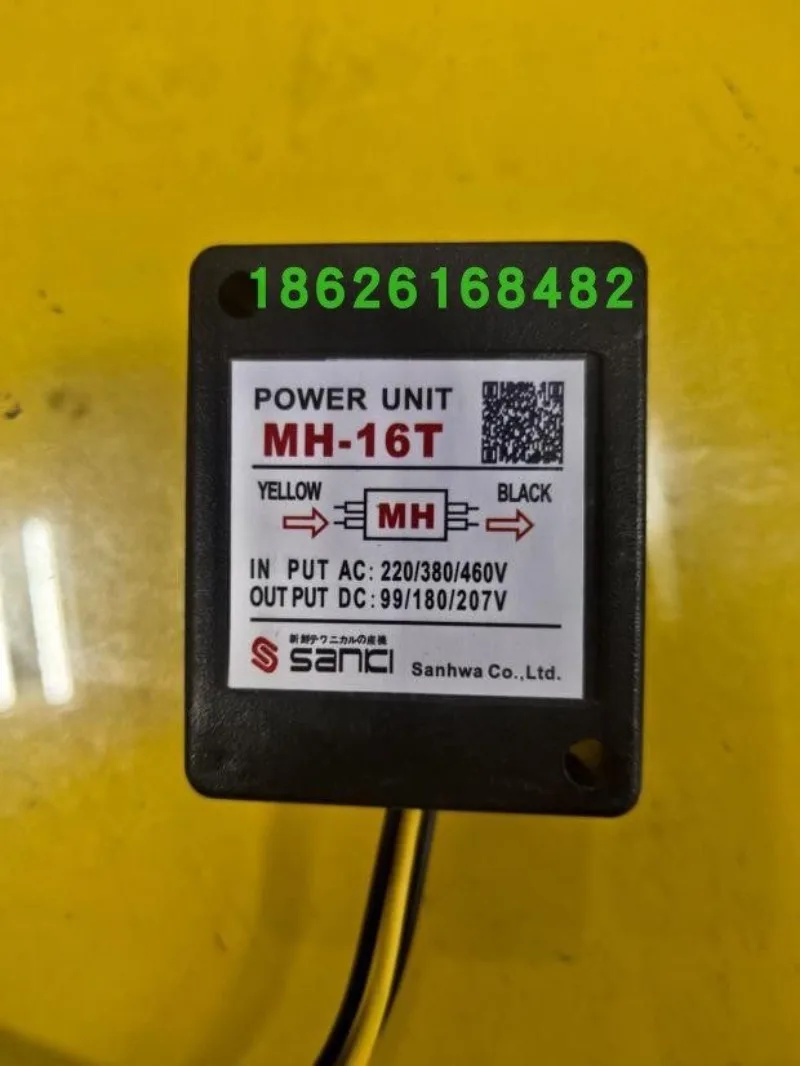 Sanici brand new original MH-16T MH-25 MH-20TC motor brake rectifier
