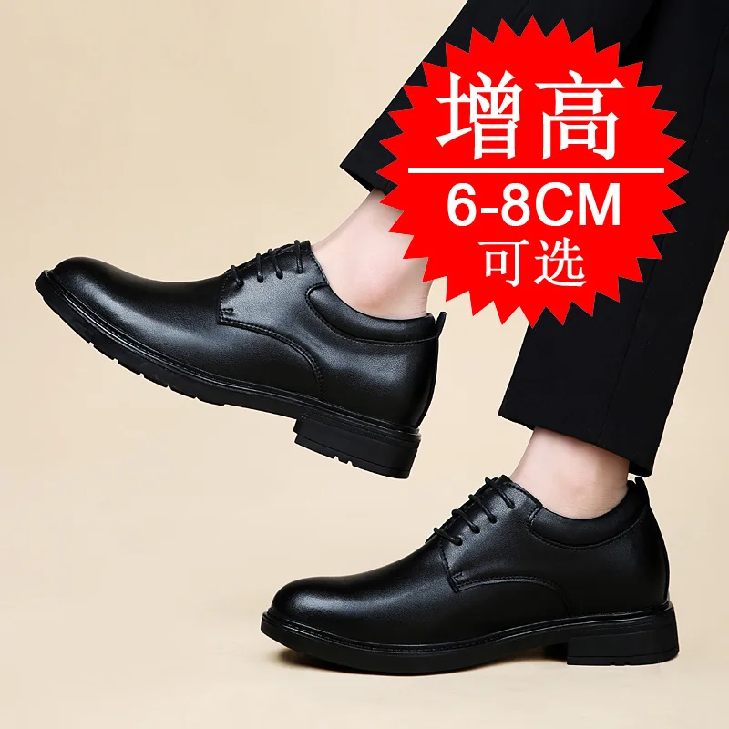 

Men’s Elevator Shoes Gain 8 Cm Height Leather Formal Invisible Classic Style Hidden Heel Inside Heeled Large-sized Leather Shoes
