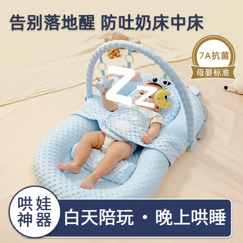 

Bed in Bed Baby Baby Anti Startle Soothing Bed Slope Sleeping Pad Biomimetic Landing Wake-up and Sleeping Tool